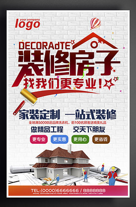 各有各的特点用成语怎么说