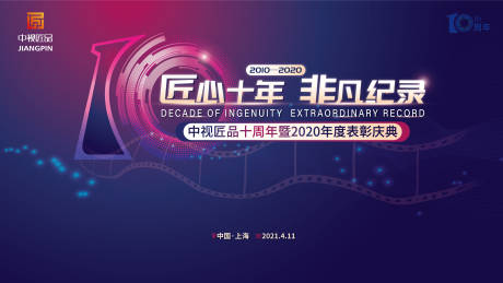 上海九龙柱的由来
