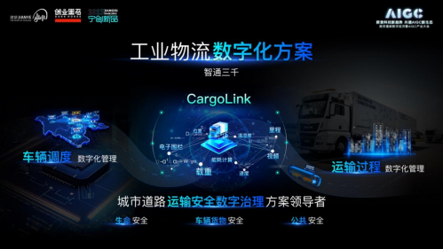 前端开发技术课程网站页面