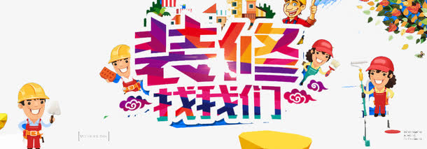 网站开发工程师待遇