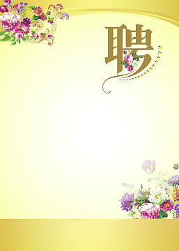 各有特点的词语